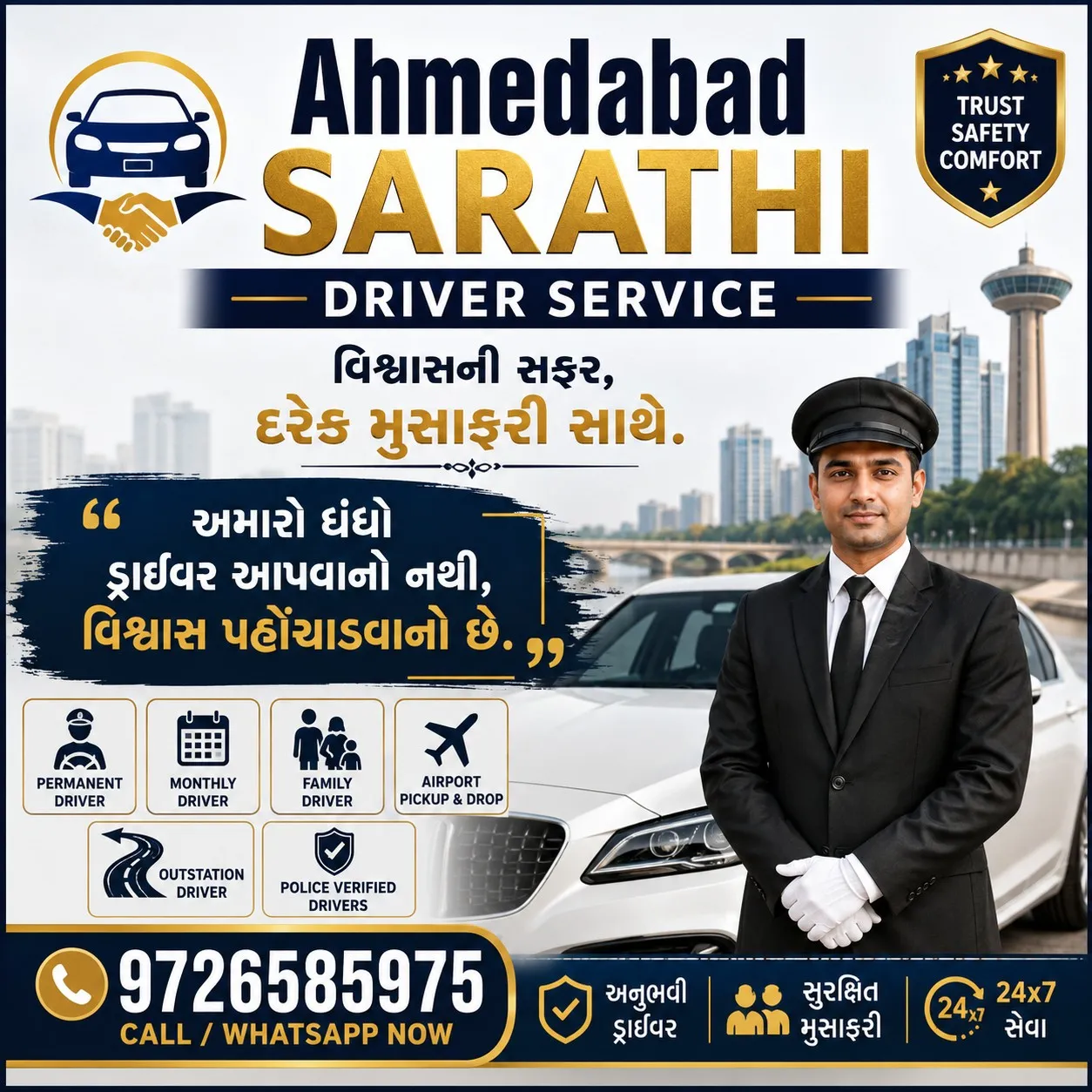 Ahmedabad sarthi driver service | Verified Car Driver Service in Ahmedabad