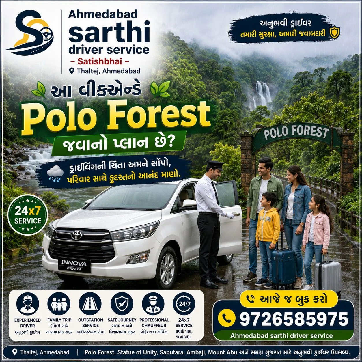 Ahmedabad sarthi driver service | Verified Car Driver Service in Ahmedabad