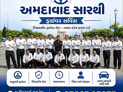 Driver on Hire in Ahmedabad | Ahmedabad sarthi driver service
