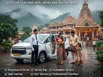 Mount Abu • Ambaji • Polo Forest • Statue of Unity • Saputara માટે અનુભવી ડ્રાઈવર ઉપલબ્ધ.
 9726585975