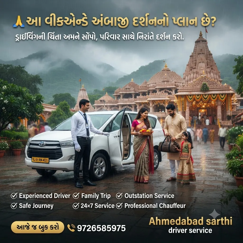 Mount Abu • Ambaji • Polo Forest • Statue of Unity • Saputara માટે અનુભવી ડ્રાઈવર ઉપલબ્ધ.
 9726585975