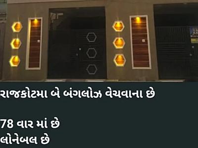 3/4bhk