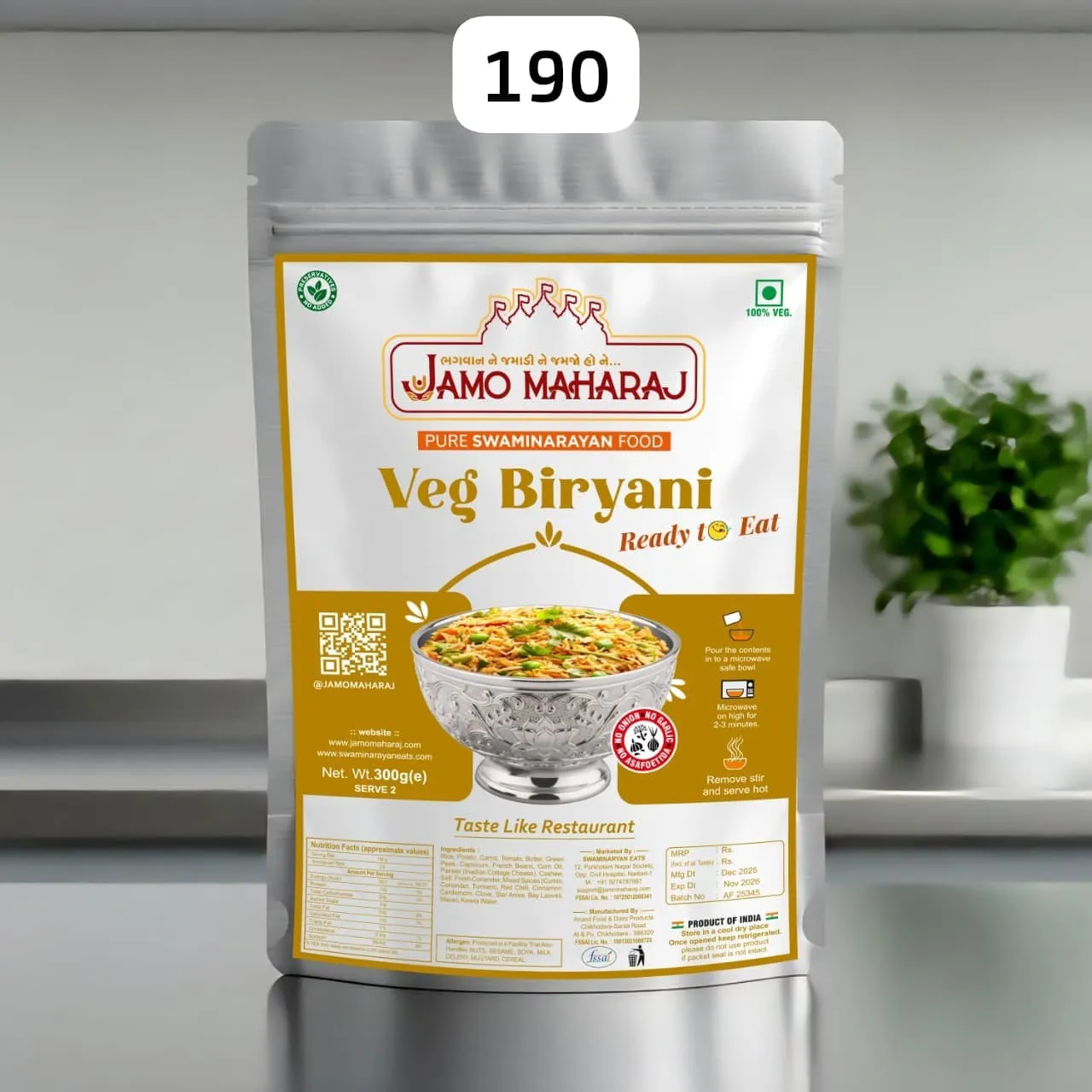 JAMO MAHARAJ – Pure Swaminarayan Food ️ આજે જ ઘરે માણો રેસ્ટોરન્ટ જેવી સ્વાદિષ્ટ Veg Biryani!