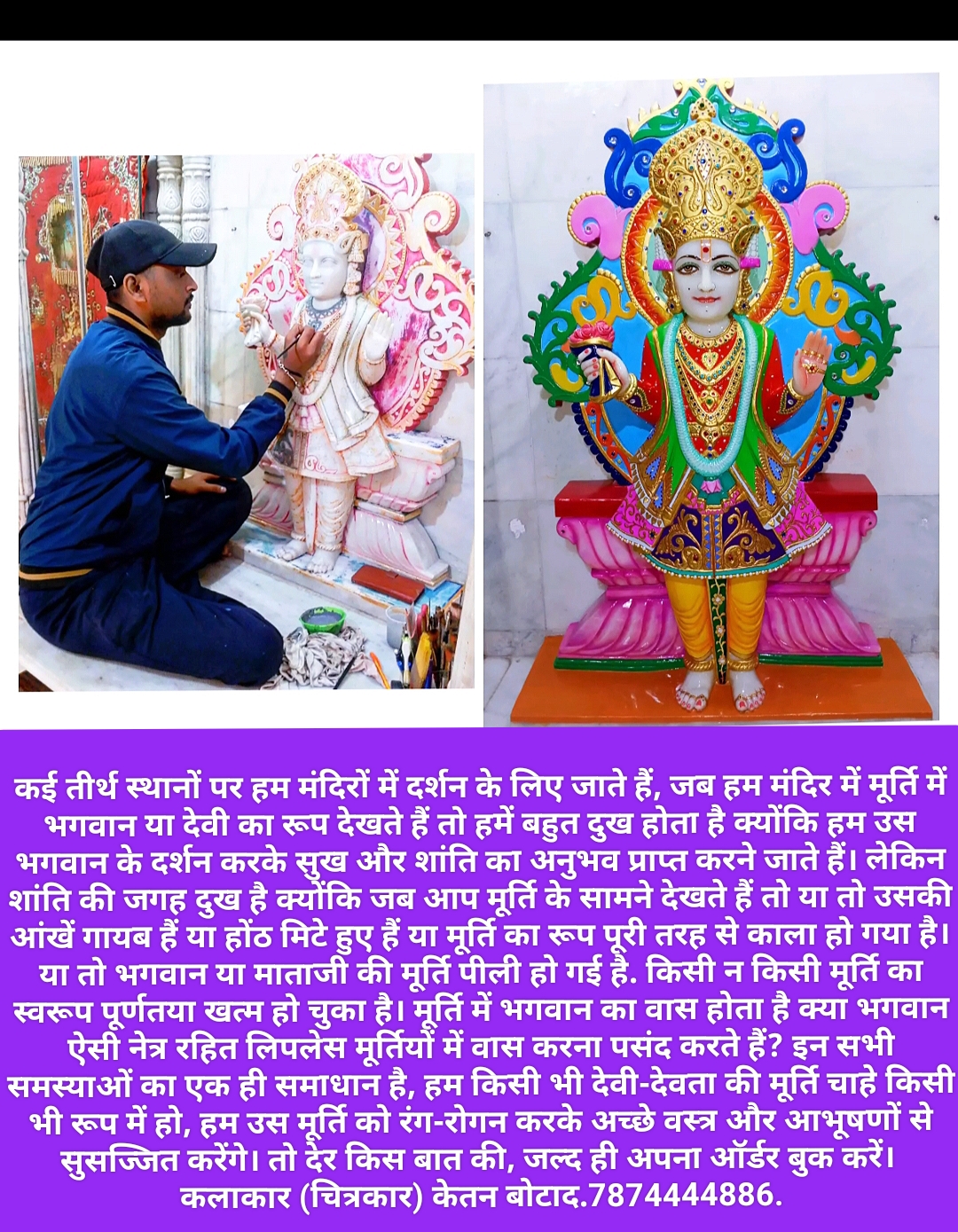 Canvas painting 🖌️🎨🎨🖌️