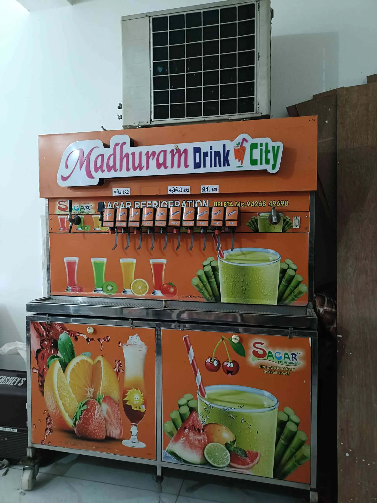 Soda machine