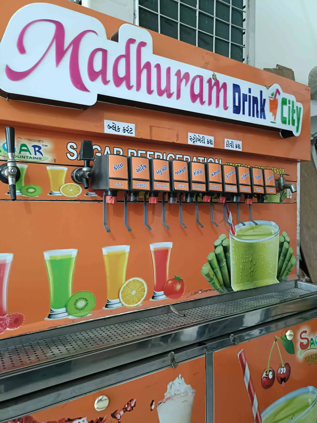 Soda machine