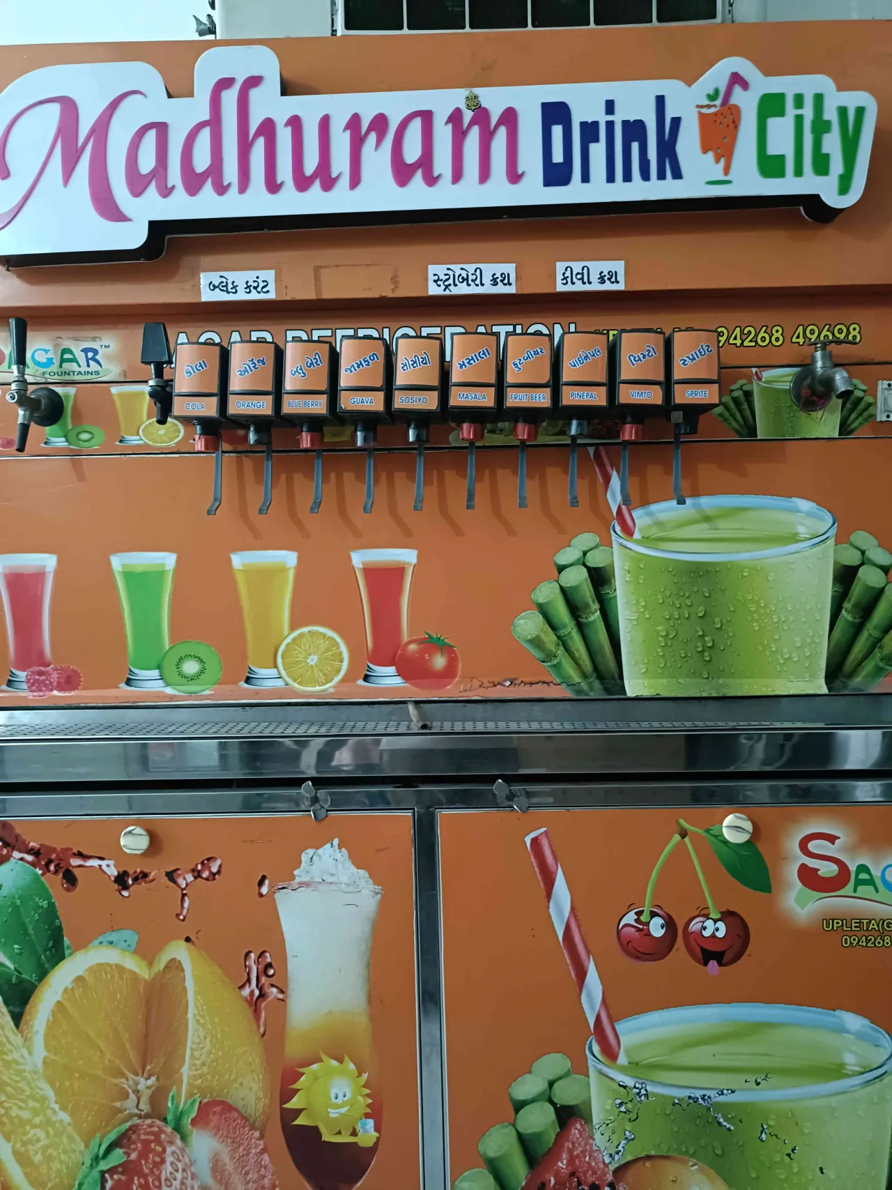 Soda machine