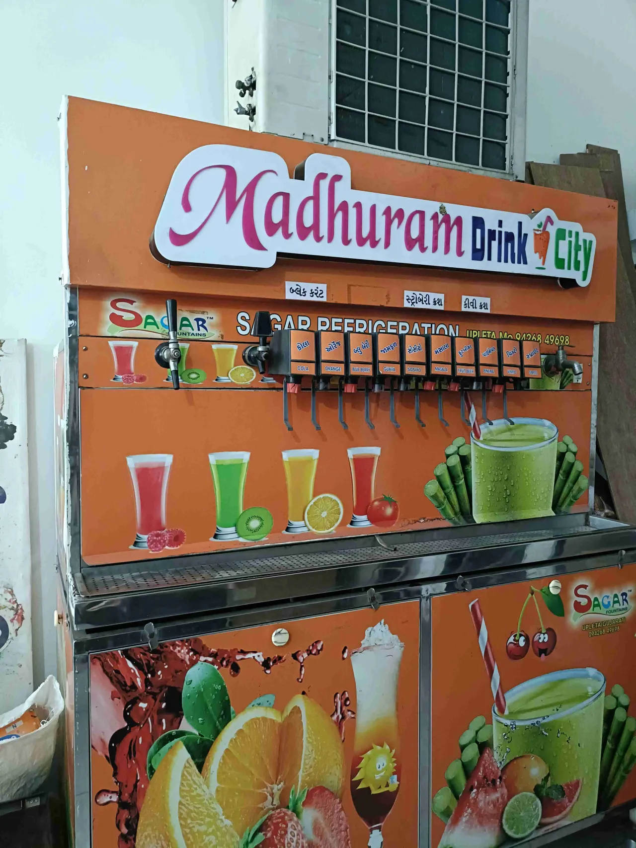 Soda machine