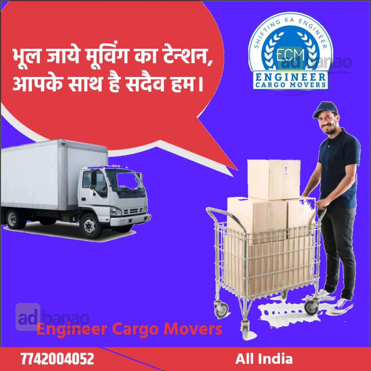 Packers and movers services