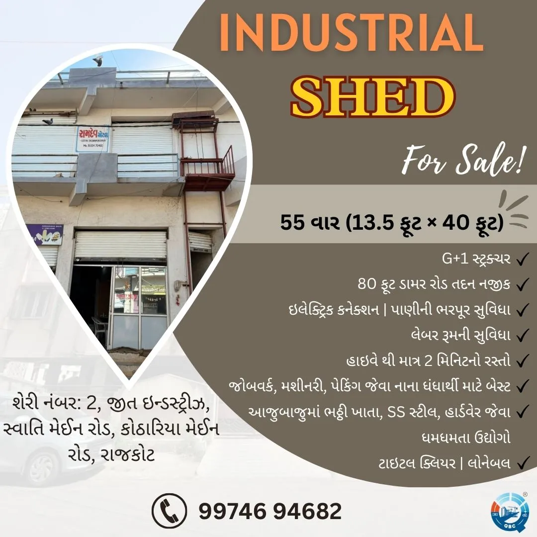 Sell INDUSTRIAL SHED FOR SALE @Kothariya Main Road, t var