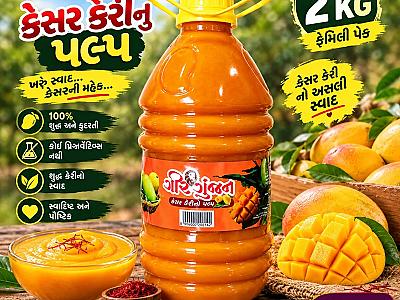 Gir Gunjan Mango palp organic