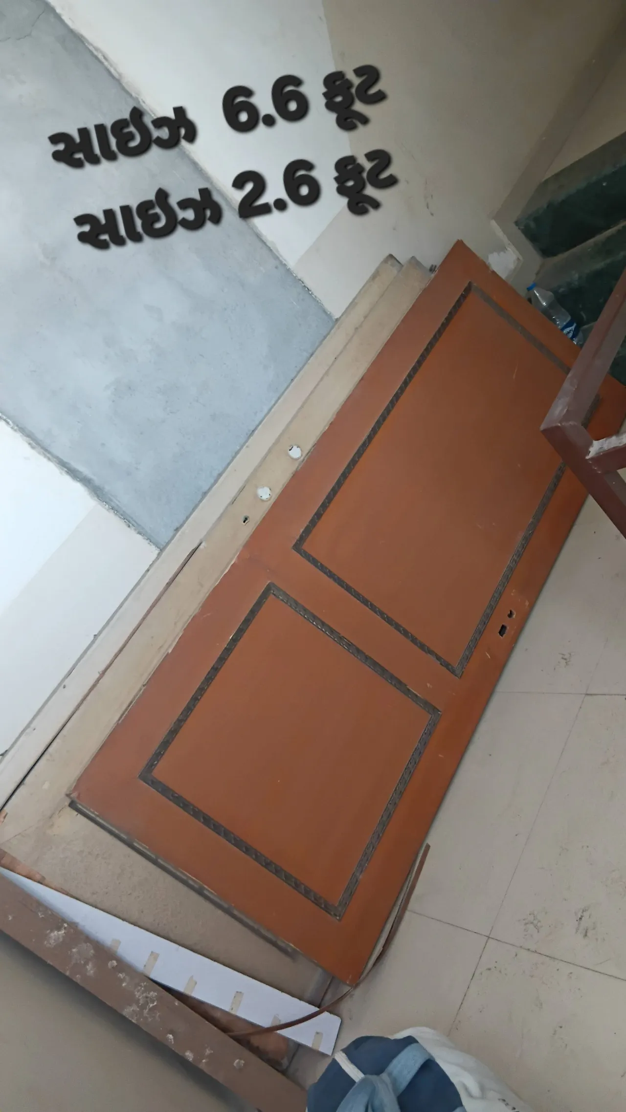 લાકડાના 3 દરવાજા  વેચવાના છે