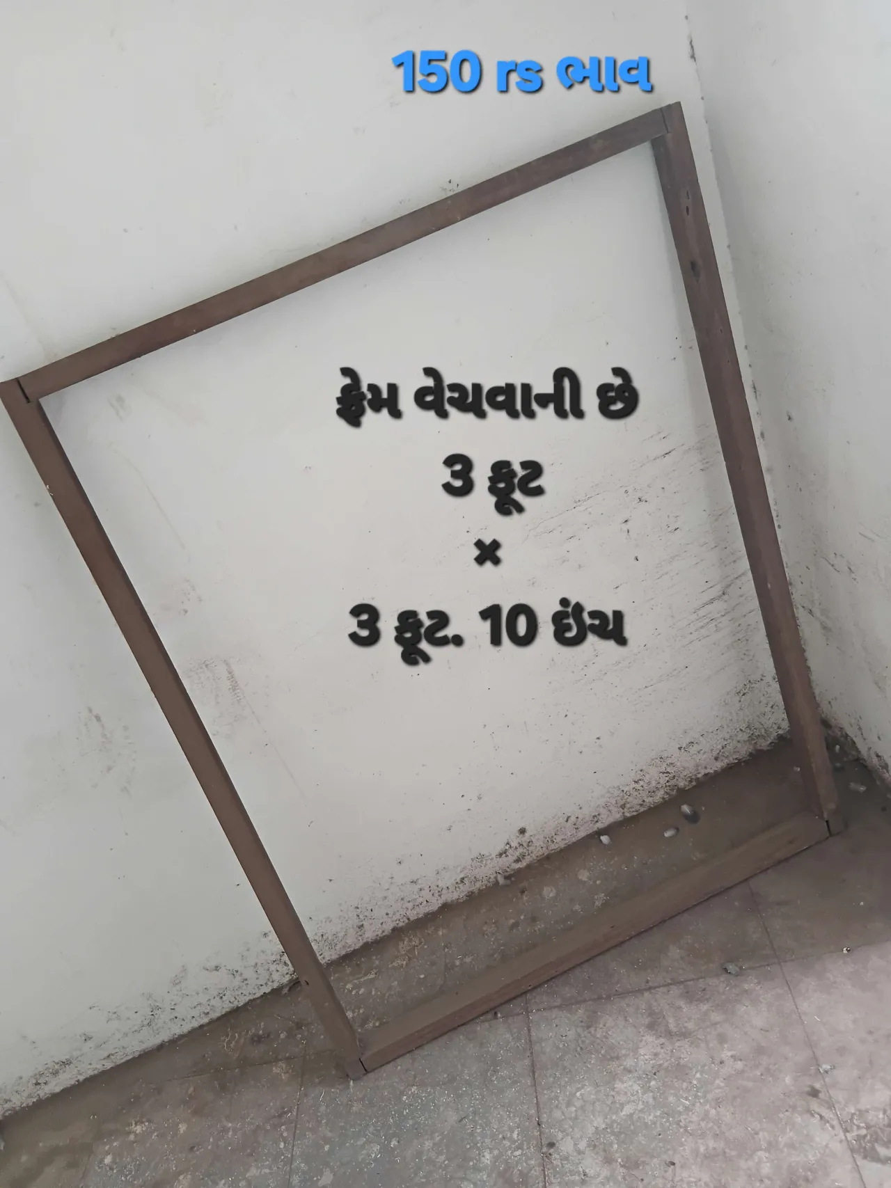 લાકડાના 3 દરવાજા  વેચવાના છે