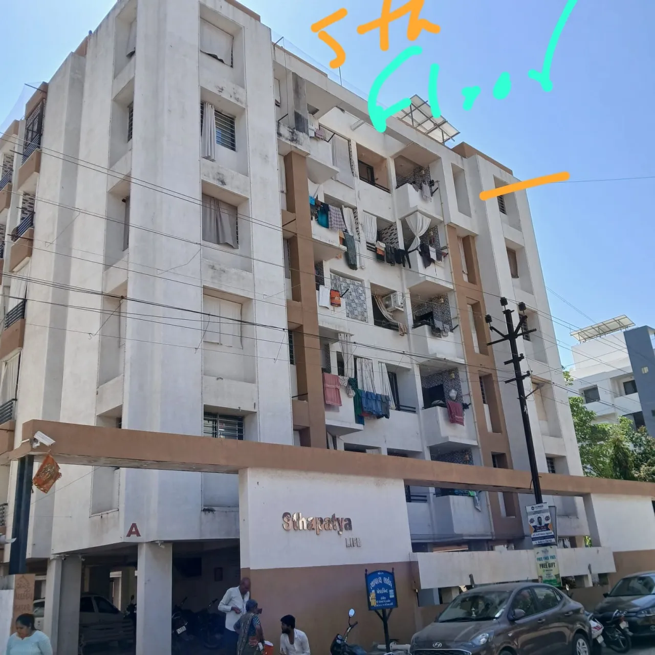 ફ્લેટ વેચવાનો છે