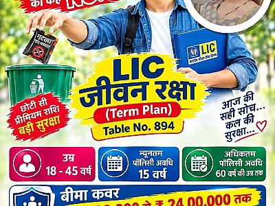 Licensed LIC & Care Health Insurance Advisor in Rajkot -Life, Health, Term, Retirement Plans