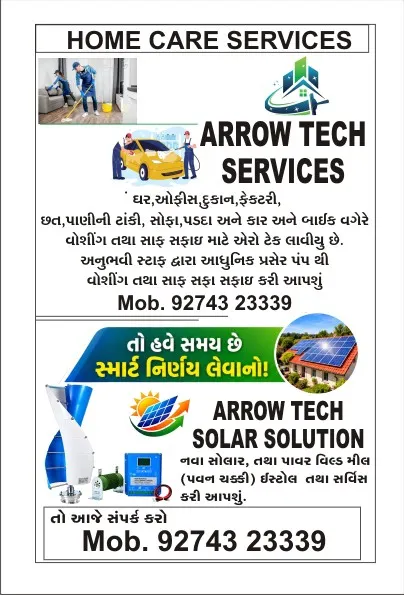 Arrow tech Home car service