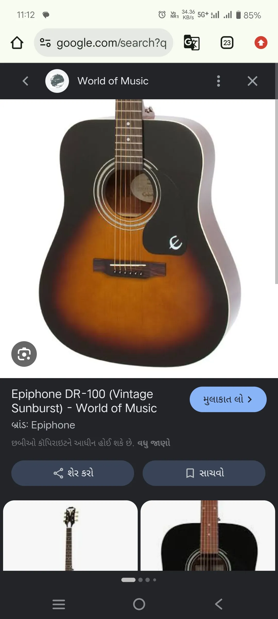 Epiphone dr100