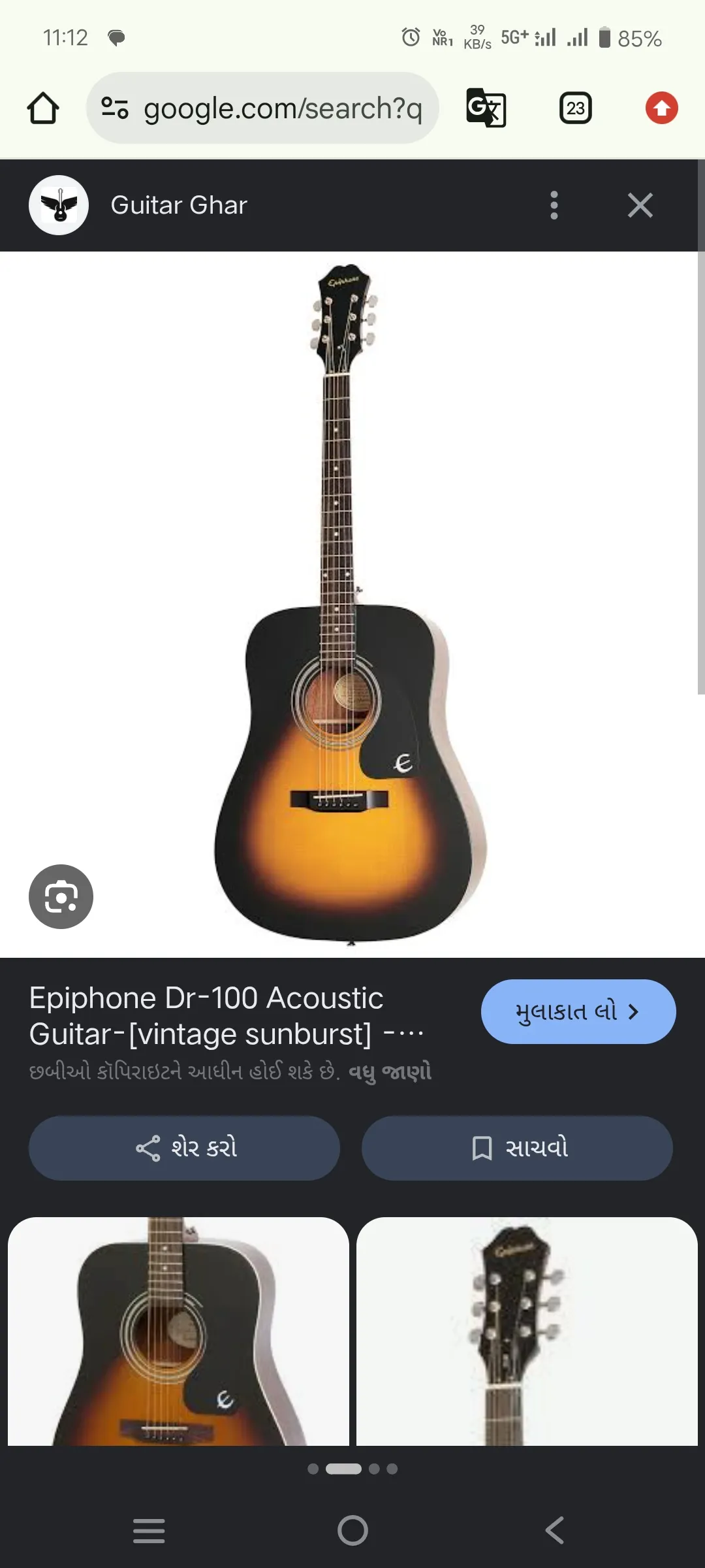 Epiphone dr100