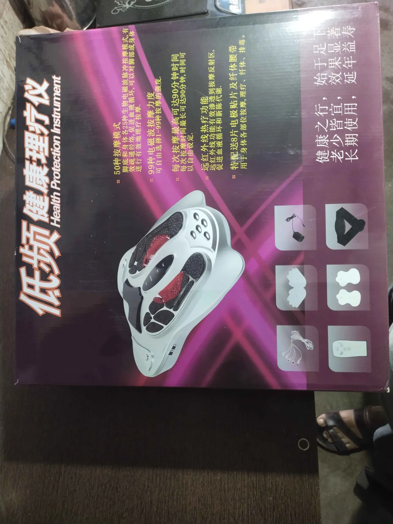 Electric health products