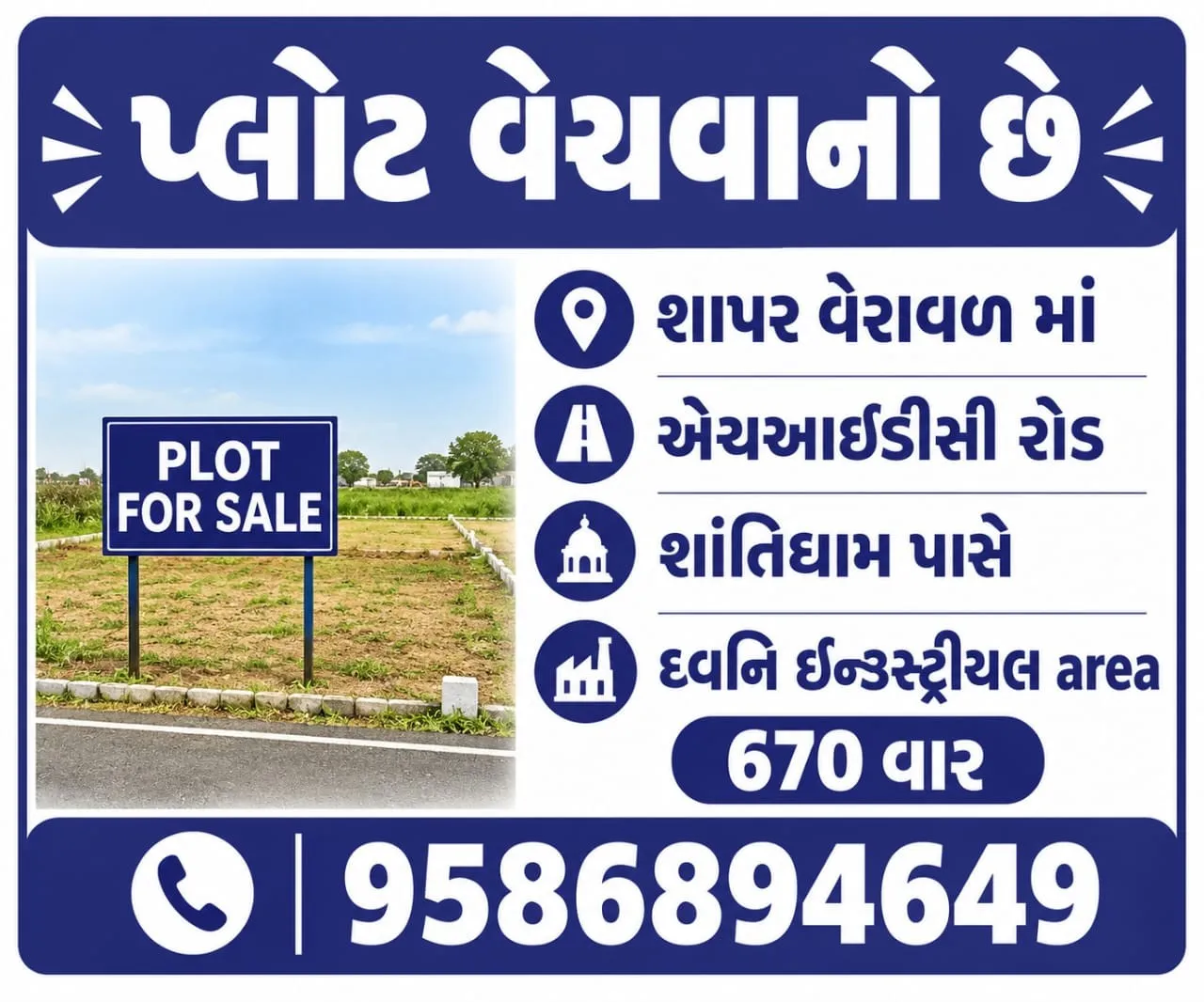 Dhvani industrial area ,SIDC Rd ,near Shanti dham,shapar veraval