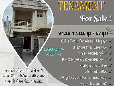 PERSONAL HOUSE AT PANCHVATI SOCIETY RAJKOT