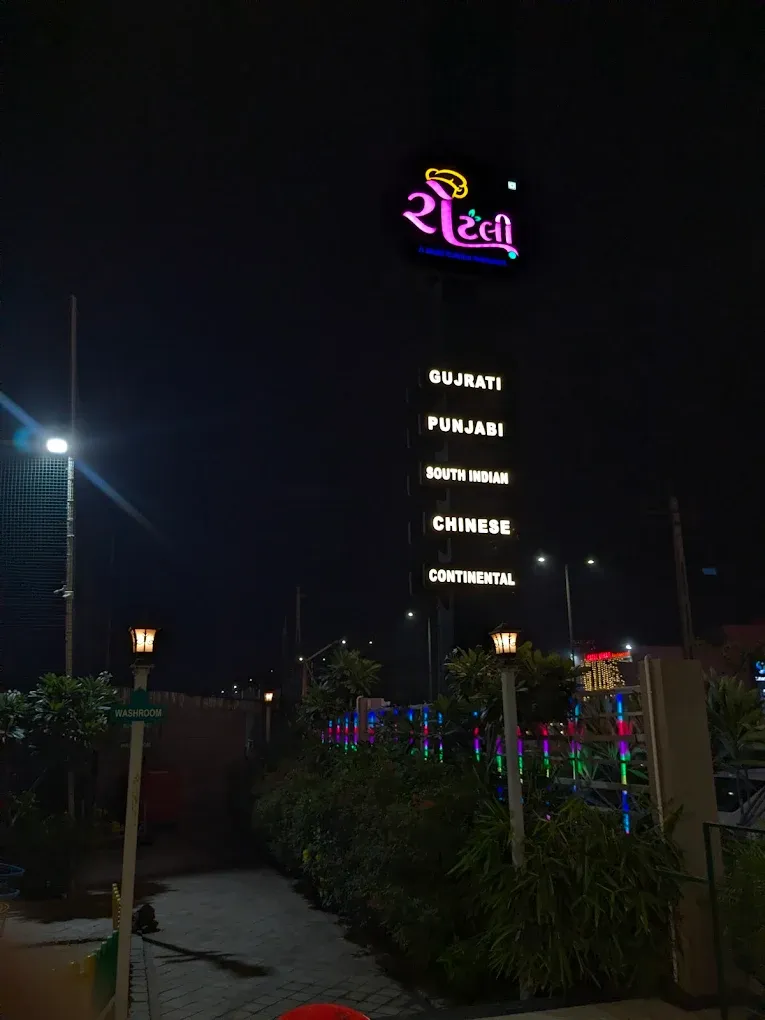 Rotli Multicuisine Restaurant Rajkot | Authentic & Global Flavors