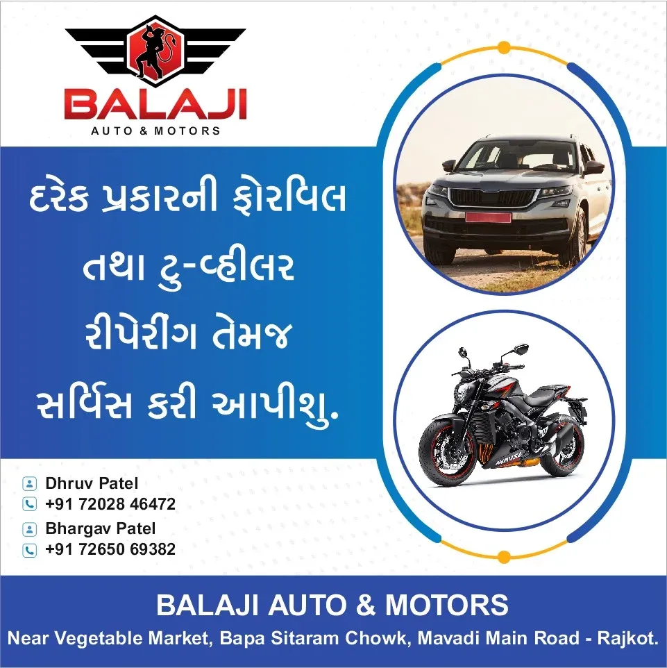 Balaji Auto & Motors | car garage & service station | suspension work specialist