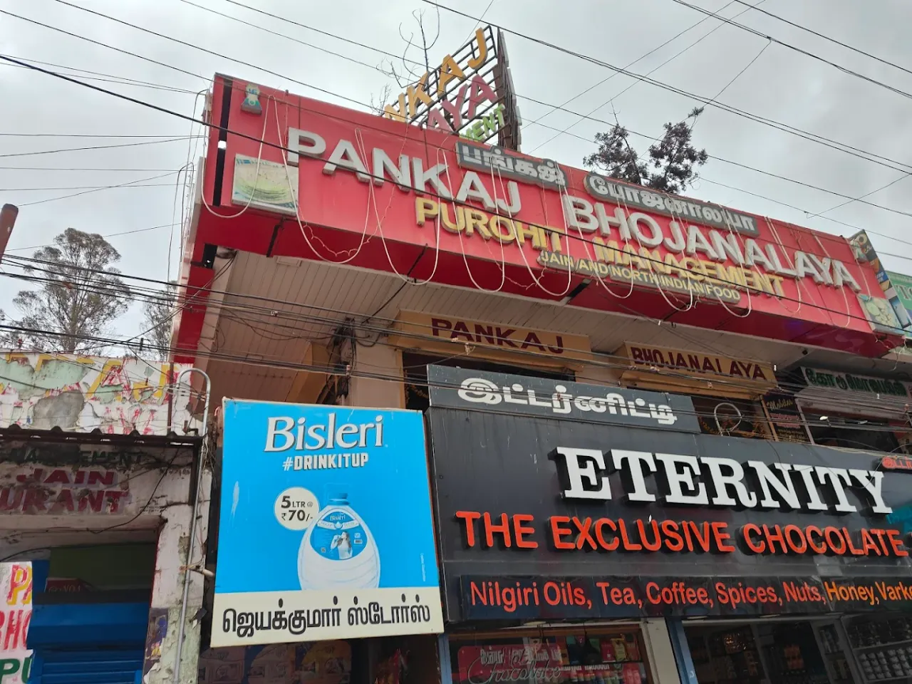 Pankaj Bhojanalaya | Best Pure Veg & Jain Food Restaurant Near You