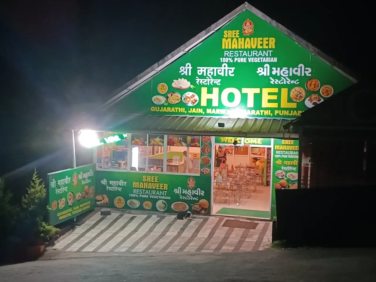 Sree Mahaveer Restaurant – Best Pure Veg & Jain Multi-Cuisine Restaurant