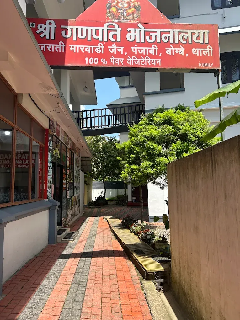 Sri Ganapathi Bhojnalaya – Pure Veg Gujarati, Marwadi & Jain Thali Restaurant