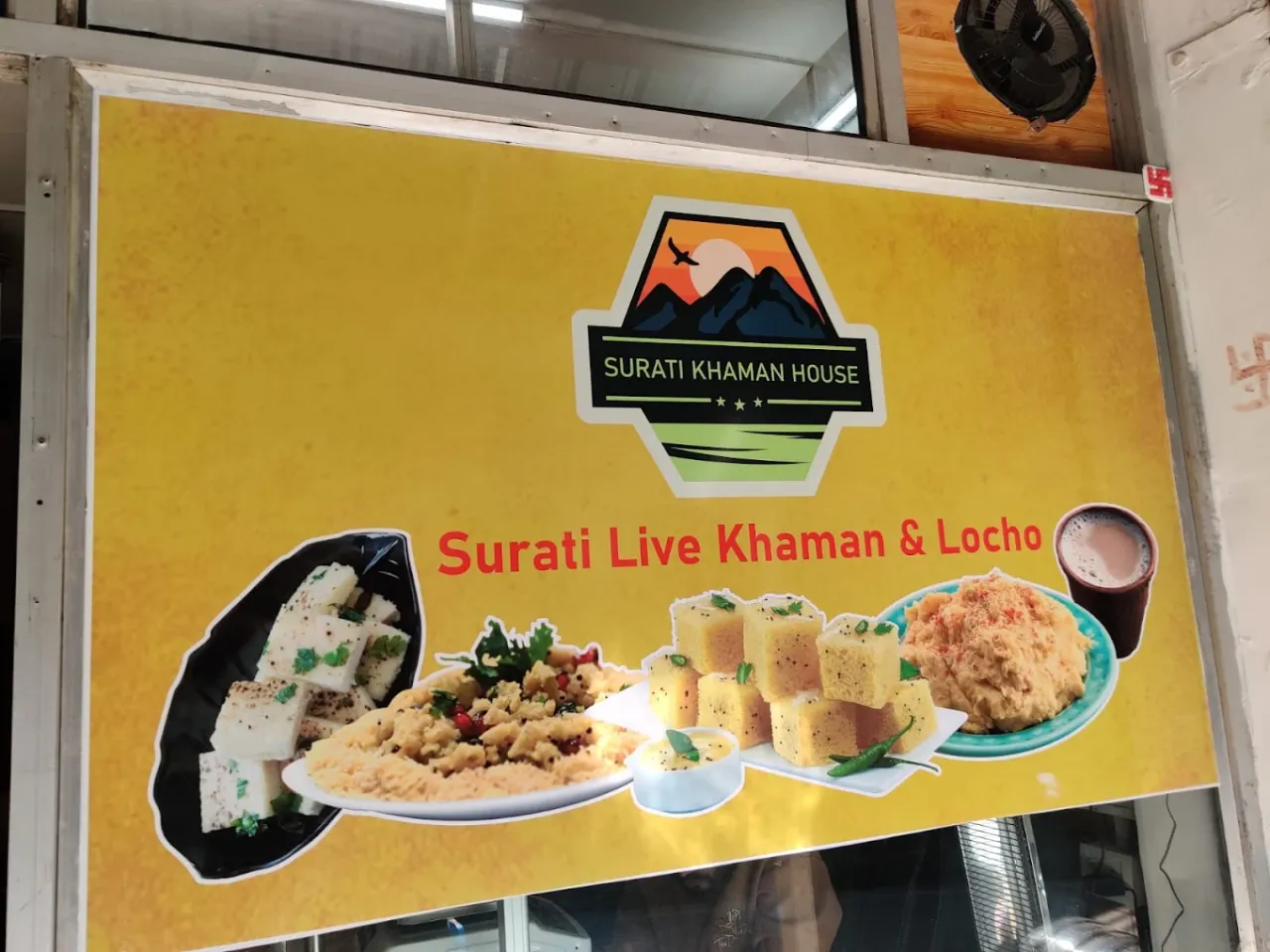 Surati Khaman House