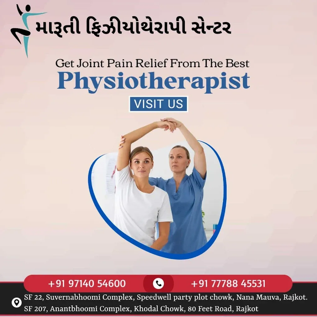 Maruti Physiotherapy Center │Physiotherapy Center in Mavdi