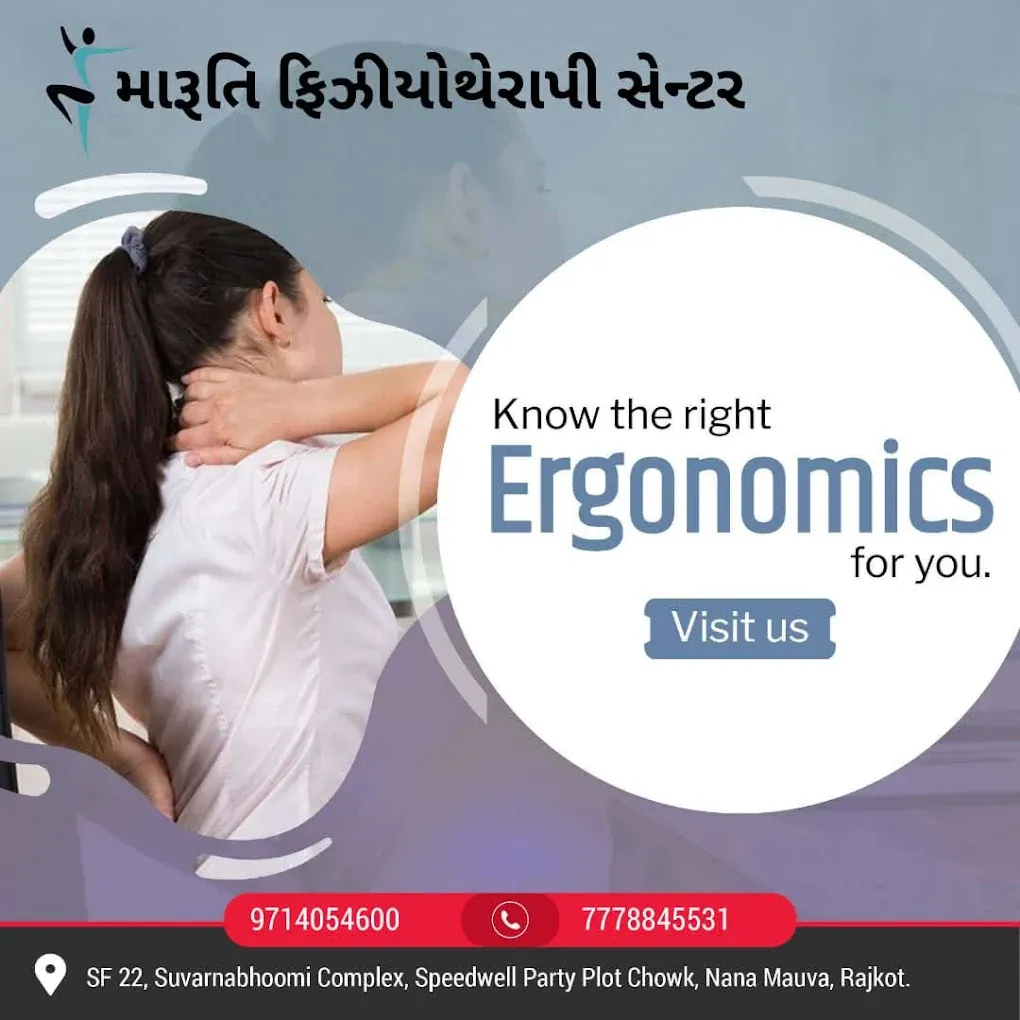 Maruti Physiotherapy Center │Physiotherapy Center in Mavdi