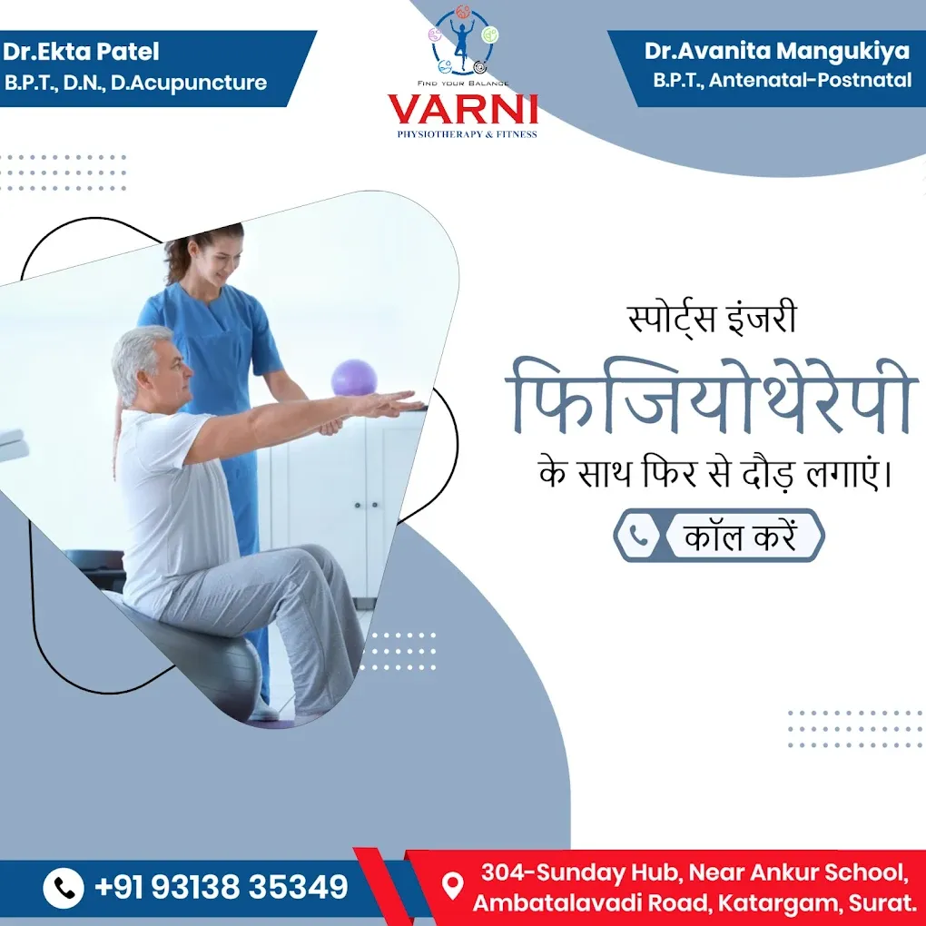 Varni Physiotherapy & Fitness