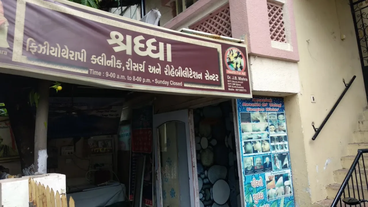 Shraddha Physiotherapy clinic & Research Rehabilitation Centre